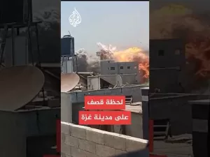 شاهد شاهد | لحظة قصف الاحتلال على مدينة غزة