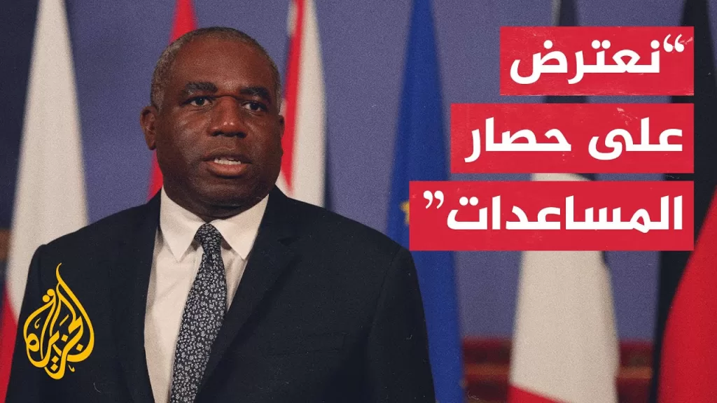 شاهد | وزير الخارجية البريطاني ينتقد رئيس الوزراء الإسرائيلي بنيامين نتنياهو