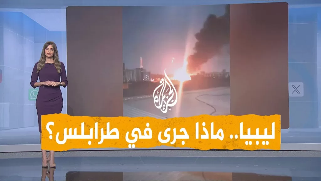 شبكات | اشتباكات عنيفة في طرابلس.. ماذا جرى؟