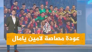 شاهد شبكات | برشلونة يحصد الليغا ويتفوق على ريال مدريد