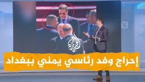 شاهد شبكات | فيديو استقبال وفد رئاسي يمني ببغداد يشعل المنصات