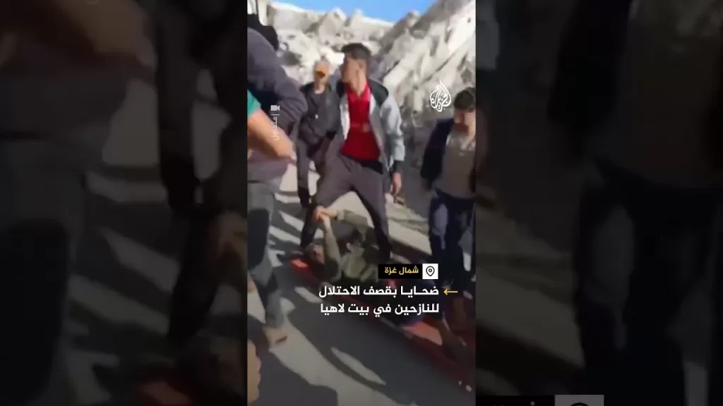 شهداء بقصف الاحتلال للنازحين في بيت لاهيا