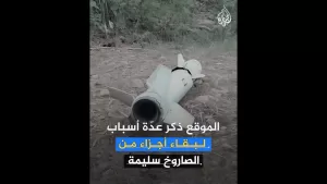 شاهد صاروخ صيني سقط في الهند قد يكشف عن أسرار عسكرية