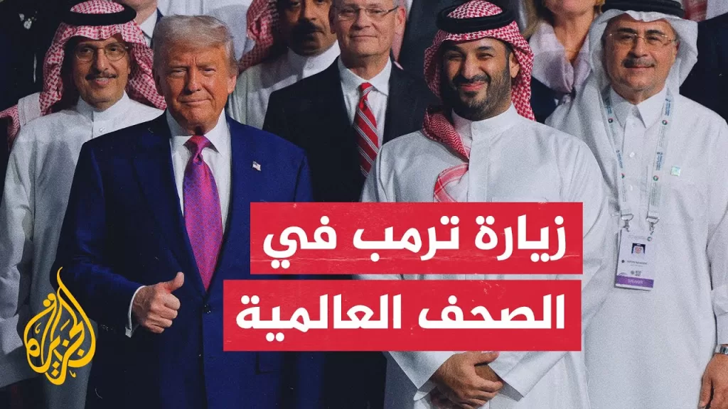 صحيفة لوموند الفرنسية: بنيامين نتنياهو منزعج من مبادرات ترمب بشأن غزة واليمن وإيران