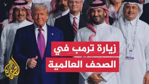 شاهد صحيفة لوموند الفرنسية: بنيامين نتنياهو منزعج من مبادرات ترمب بشأن غزة واليمن وإيران