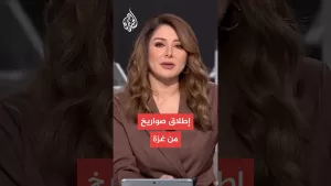 شاهد صفارات الإنذار تدوي في غلاف غزة الجنوبي