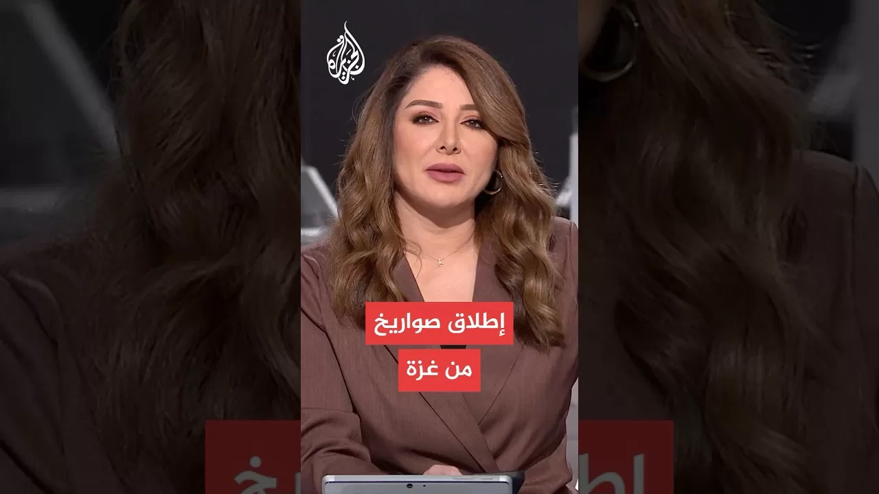 صفارات الإنذار تدوي في غلاف غزة الجنوبي