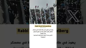 شاهد صورة من قطاع غزة تثير غضب إسرائيليين.. ما القصة؟