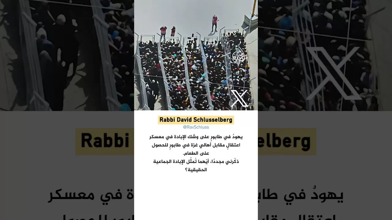 صورة من قطاع غزة تثير غضب إسرائيليين.. ما القصة؟