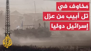 شاهد ضباط إسرائيليون كبار يقولون إنه لا يوجد أي إنجاز عسكري إضافي يمكن تحقيقه في غزة