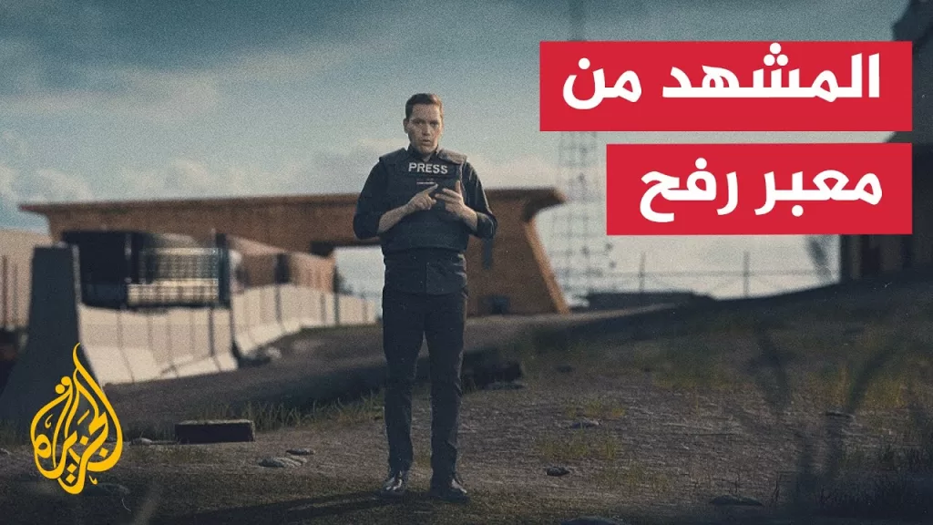 ضغوط دولية على إسرائيل للسماح بإدخال المساعدات لقطاع غزة