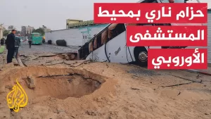 شاهد طائرات الاحتلال الإسرائيلي تقصف بغارات عنيفة ساحة مستشفى غزة الأوروبي