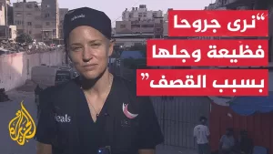 شاهد طبيبة بريطانية بغزة: سوء التغذية وعمليات النزوح تضاعف من مشكلات الأطفال الصحية
