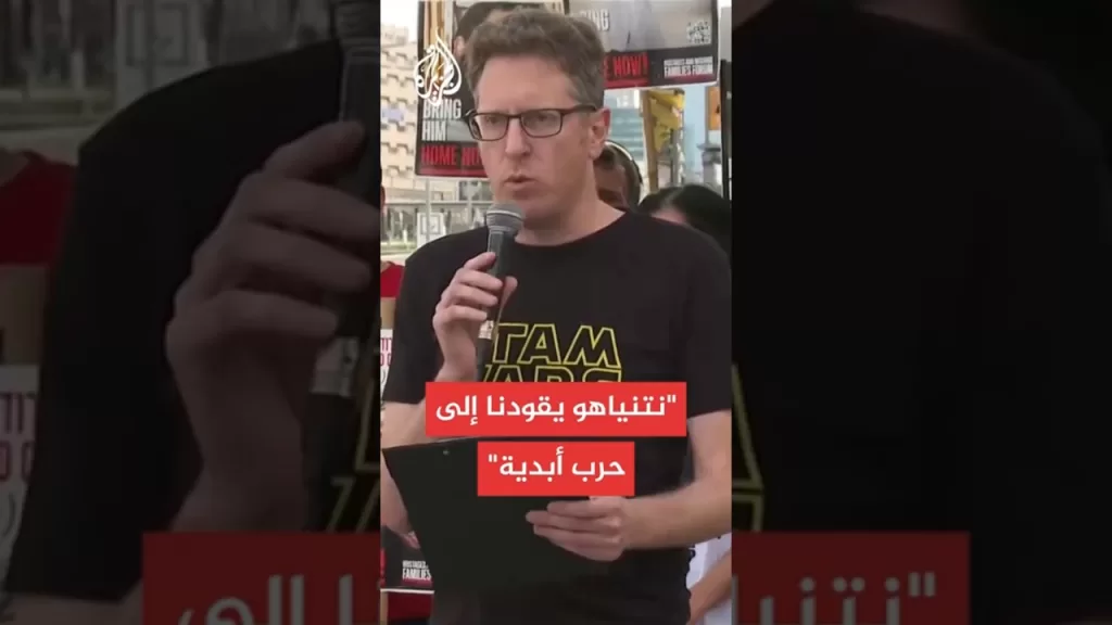 عائلات الأسرى الإسرائيليين: نتوسل لترمب أن يضع حدا لنتنياهو وأن يحدد له ولحماس سقفا لإنهاء الحرب