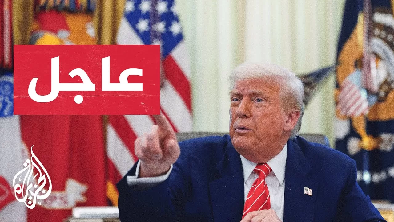 عاجل | ترمب: نقترب جدا من التوصل إلى اتفاق في غزة
