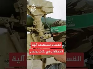 شاهد عاجل | كتائب القسام: استهدفنا بقذيفة ناقلة جند شرقي خان يونس