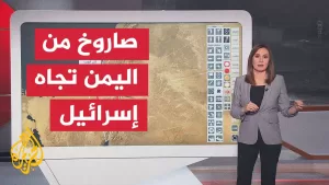 شاهد عبر الخريطة التفاعلية.. صفارات الإنذار تدوي في القدس والمناطق الجنوبية بالأراضي المحتلة