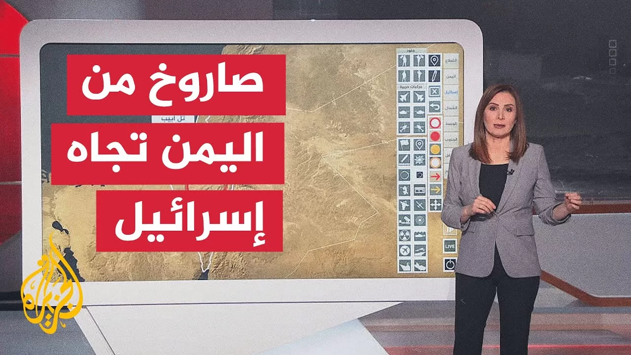 عبر الخريطة التفاعلية.. صفارات الإنذار تدوي في القدس والمناطق الجنوبية بالأراضي المحتلة