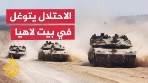 شاهد عشرات الشهداء جراء القصف والجيش الإسرائيلي يحاصر مركز إيواء غرب بيت لاهيا