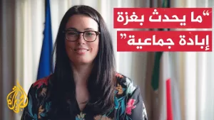 شاهد عضو بالبرلمان الإيطالي للجزيرة: شاهدنا بأعيننا القنابل تتساقط على الفلسطينيين من السماء مثل المطر