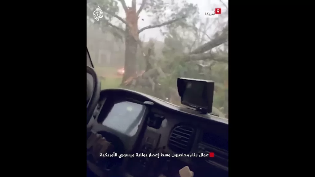 عمال بناء محاصرون وسط إعصار بولاية ميسوري الأمريكية