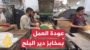 شاهد عودة بعض مخابز دير البلح للعمل مع بدء وصول مساعدات