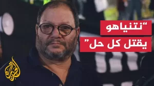 شاهد عوفر كسيف: توجد صفقة تبادل مطروحة قد تؤدي إلى تحرير جميع المختطفين دفعة واحدة