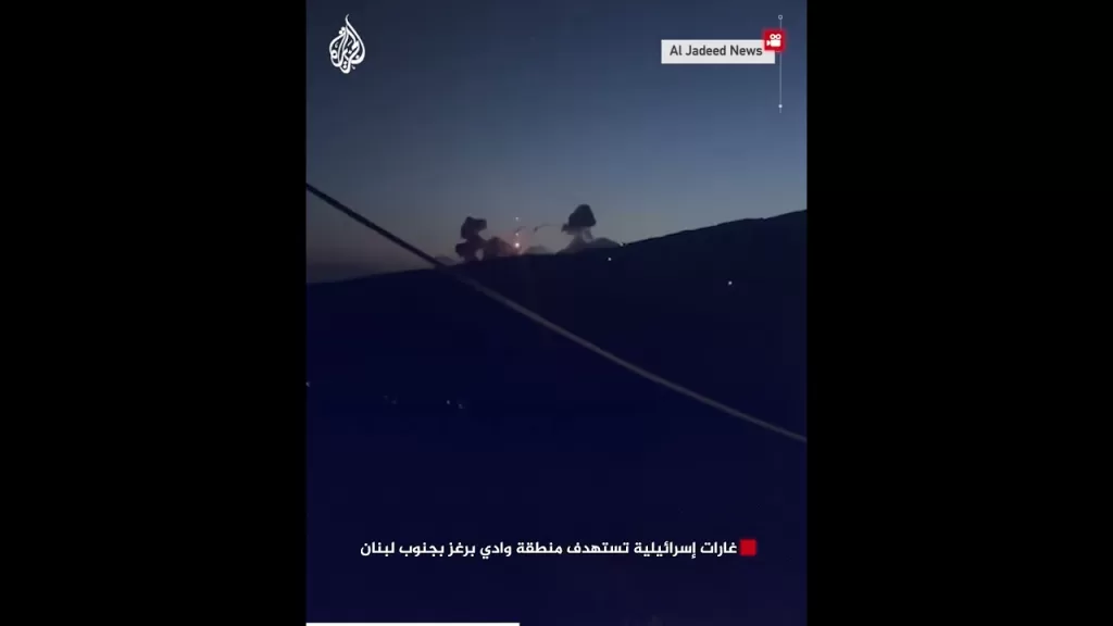 غارات إسرائيلية تستهدف منطقة وادي برغز بجنوب لبنان
