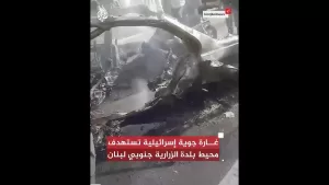 شاهد غارة جوية إسرائيلية تستهدف محيط بلدة الزرارية جنوبي لبنان