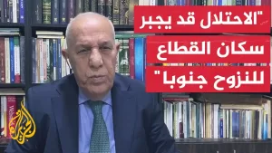 شاهد فايز الدويري: احتلال غزة الآن يختلف عن عام 48 بأنه احتلال للجغرافيا مع التخلص من السكان