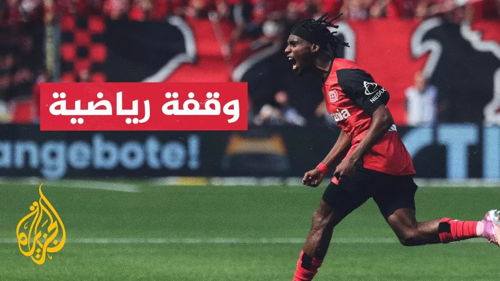 فريمبونغ بديلا لأرنولد في ليفربول