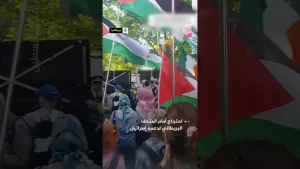 شاهد فعالية احتجاجية أمام المتحف البريطاني بسبب استمرار الدعم لإسرائيل