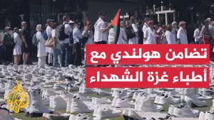 شاهد فعالية هولندية تخليدًا لشهداء الطواقم الطبية في غزة