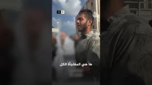 شاهد فلسطيني يندد باعتياد العالم على مأساة أهالي غزة