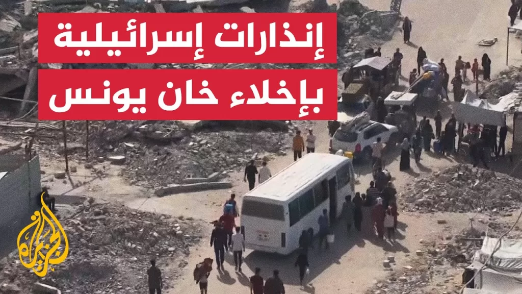 فلسطينيون ينزحون من خان يونس بعد إنذارات إسرائيلية بإخلاء المدينة