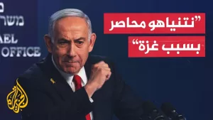 شاهد فورين بوليسي: نتنياهو محاصر بشأن غزة ويواجه ضغوطا متزايدة حتى من ترمب