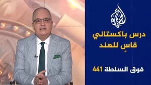 شاهد فوق السلطة 441 – وفاة قاضي الحكم على محمد مرسي