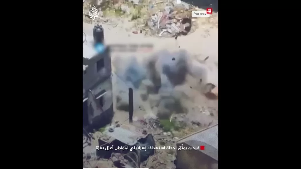فيديو يوثّق لحظة استهداف إسرائيلي لمواطن أعزل بغزة