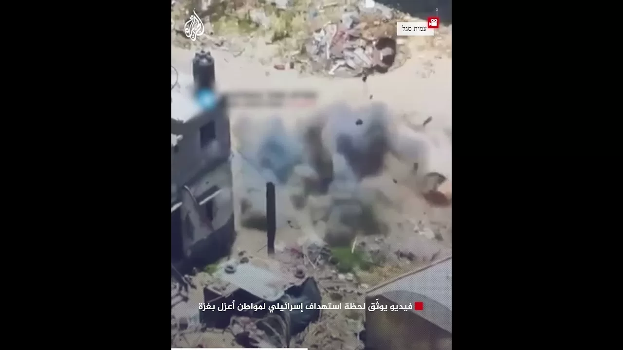 فيديو يوثّق لحظة استهداف إسرائيلي لمواطن أعزل بغزة