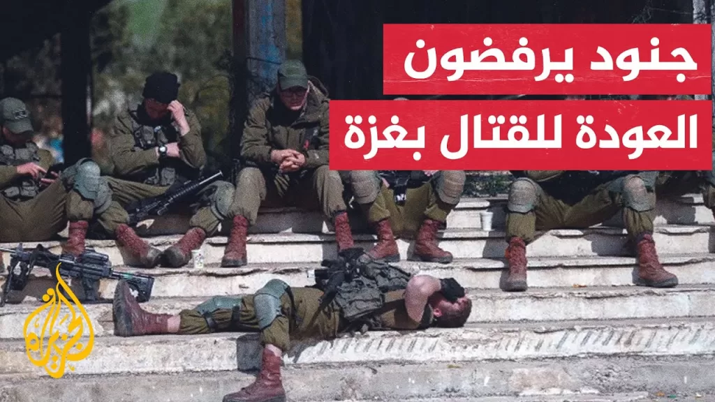 قادة في الجيش الإسرائيلي هددوا 11 جنديا بالسجن بسبب عصيانهم الأوامر العسكرية ورفضهم العودة لغزة