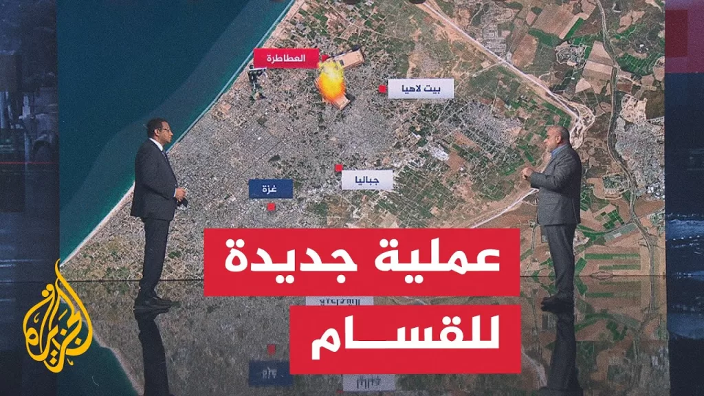 قراءة عسكرية.. القسام تعلن تنفيذها كمينا في شمال قطاع غزة