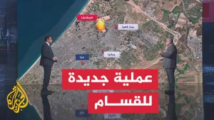 شاهد قراءة عسكرية.. القسام تعلن تنفيذها كمينا في شمال قطاع غزة