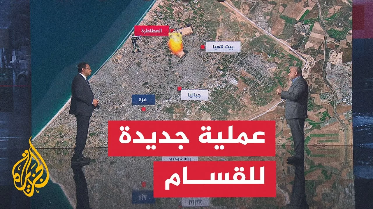 قراءة عسكرية.. القسام تعلن تنفيذها كمينا في شمال قطاع غزة