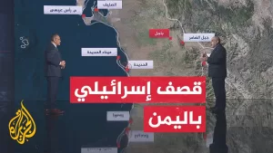شاهد قراءة عسكرية.. غارات إسرائيلية على ميناءي الحديدة والصليف باليمن