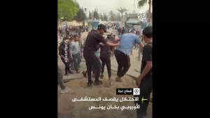 شاهد قصف الجيش الإسرائيلي للساحة الخارجية لمستشفى غزة الأوروبي