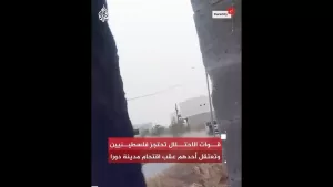 شاهد قوات الاحتلال تحتجز فلسطينيين وتعتقل أحدهم عقب اقتحام مدينة دورا