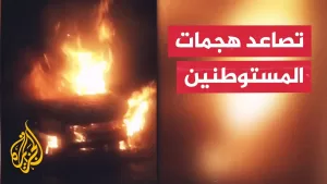 شاهد قوات الاحتلال تقتحم بلدات بالضفة الغربية وتصاعد هجمات المستوطنين الإسرائيليين