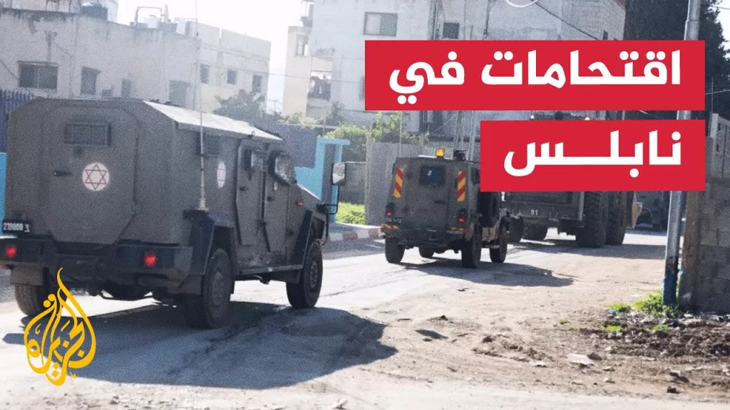 قوات الاحتلال تقتحم مخيم عسكر القديم في نابلس شمالي الضفة الغربية