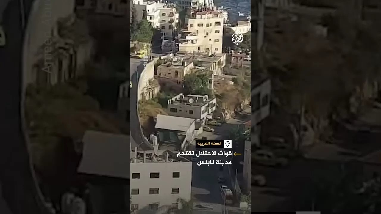 قوات الاحتلال تقتحم مدينة نابلس بالضفة الغربية
