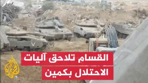 شاهد كتائب القسام تبث مشاهد لكمين استهدف قوات إسرائيلية بخان يونس